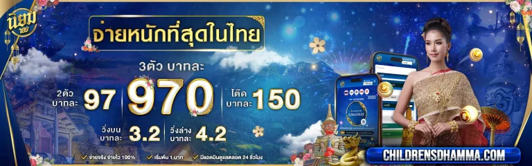 นิยม789